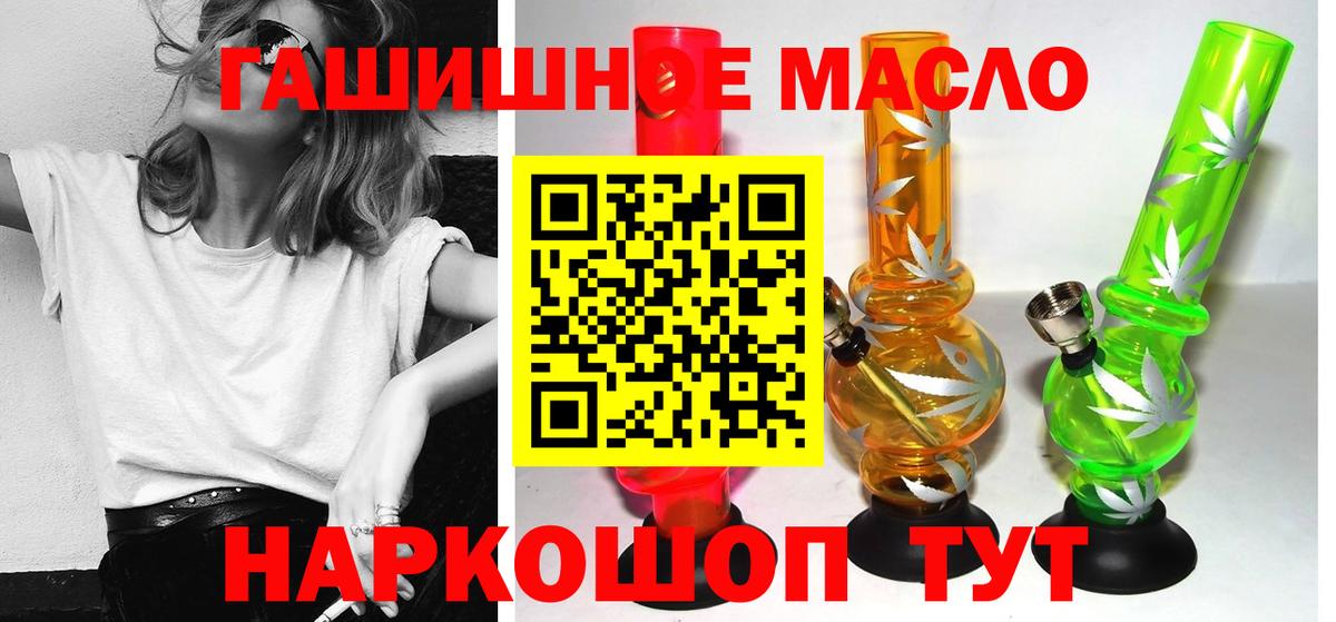 Дистиллят ТГК жижа Жуковский