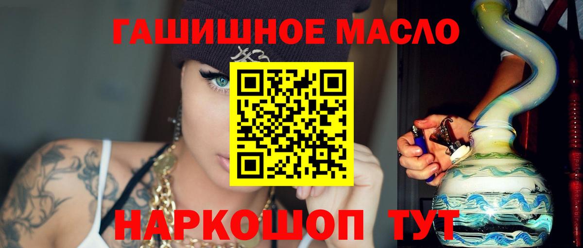 ТГК Wax Жуковский