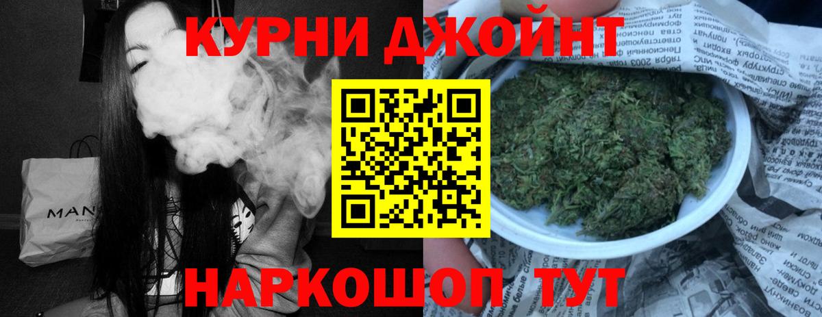 Бошки Шишки ГИДРОПОН  Марихуана сатива  Вход с VPN  Жуковский  Конопля тримм  Бошки марихуана марихуана 